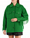 Зеленая куртка с бахромой Parosh | Фото 8