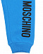 Голубые спортивные брюки с логотипом Moschino | Фото 3