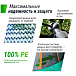 Батут Line SUPREME BASIC 12 ft (green) UNIX Line | Фото 11