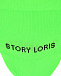 Следки неоновые с лого Story Loris | Фото 3