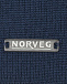 Темно-синяя базовая шапка Norveg | Фото 3