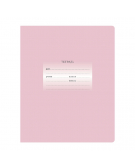 Светло-розовая тетрадь в линию, 12 листов BG , арт. Т5ск12 10572 | Фото 2