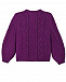 Фиолетовый джемпер крупной вязки Paade Mode | Фото 2