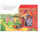 Комплект книг «Сказки с иллюстрациями Л. Ерёминой» Мозаика-Синтез | Фото 3