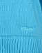Голубой комплект из джемпера и брюк MSGM | Фото 13