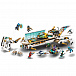 Конструктор Ninjago &quot;Подводный «Дар Судьбы»&quot; Lego | Фото 6