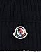 Темно-синяя шапка с меховым помпоном Moncler | Фото 4