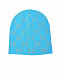 Голубая шапка с логотипом GUCCI | Фото 2