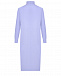 Сиреневое платье-водолазка из шерсти и кашемира Dan Maralex | Фото 5