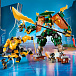 Конструктор Lego Ninjago Lloyd and Arin's Ninja Team Mechs  | Фото 7