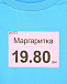Голубая футболка с принтом &quot;маргаритка 19.80 грн&quot;  | Фото 3