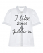 Рубашка с надписью &quot;I Like Dolce&Gabbana&quot;  | Фото 1