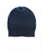 Синяя шапка с белым логотипом Dolce&Gabbana | Фото 2