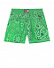 Зеленые шорты для купания с принтом &quot;турецкий огурец&quot; Saint Barth | Фото 2