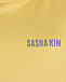Желтый спортивный костюм Sasha Kim | Фото 12