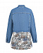 Синяя джинсовая куртка с гобеленовым подолом Forte dei Marmi Couture | Фото 5