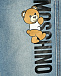 Джинсы с лого и медвежонком Moschino | Фото 3