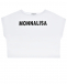 Укороченная футболка с контрастным лого Monnalisa | Фото 1