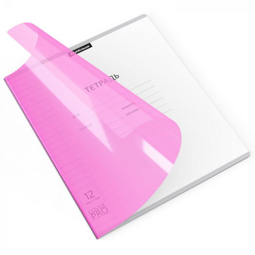 Тетрадь 12 листов, линейка, Классика CoverPrо Neon, розовый, А5+, комплект 10 штук ErichKrause | Фото 1