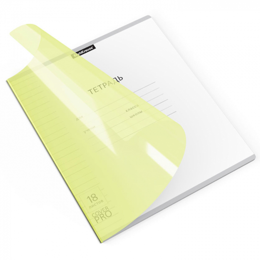 Тетрадь 18 листов, линейка, Классика CoverPrо Neon, желтый, А5+, комплект тетрадей 10 шт ErichKrause | Фото 1