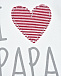 Боди надпись I Love Papa Sanetta | Фото 3