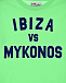 Футболка с принтом &quot;IBIZA vs Mykonos&quot; Saint Barth | Фото 3