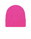 Базовая шапка цвета фуксии MSGM | Фото 2