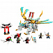 Конструктор Lego Ninjago Существо Ледяной Дракон Зейна  | Фото 2