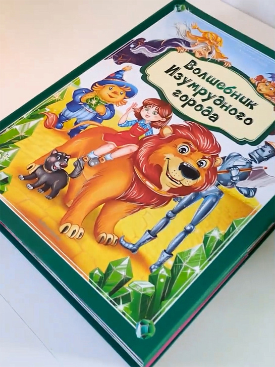 2385598460688_волшебник видео копия