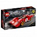Конструктор Speed Champions &quot;1970 Ferrari 512 M&quot; Lego | Фото 2
