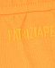 Оранжевые спортивные брюки Patrizia Pepe | Фото 3