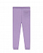 Спортивные брюки сиреневого цвета Saint Barth | Фото 2
