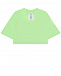Зеленая футболка с принтом &quot;fantastic green&quot; MSGM | Фото 2