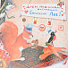Книга &quot;Снежный лев&quot; О.Вербицкая SIA «PNB Print» НИГМА | Фото 4