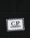 Шапка черного цвета CP Company | Фото 3