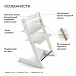 Стул для кормления Stokke Tripp Trapp, white  | Фото 2