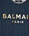 Свитшот в полоску с золотым лого Balmain | Фото 3