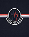 Темно-синий песочник с логотипом Moncler | Фото 4