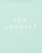 Укороченная футболка мятного цвета Les Coyotes de Paris | Фото 3