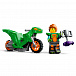 Конструктор Lego City Stuntz Испытание каскадеров с трамплином и кольцом  | Фото 5