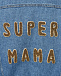 Джинсовая куртка с патчем &quot;Super Mama&quot; Forte dei Marmi Couture | Фото 9