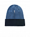 Голубая шапка с отворотом Il Trenino | Фото 2