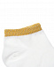 Белые носки с золотистым кантом Story Loris | Фото 2