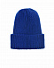 Синяя шапка с отворотом Catya | Фото 2