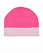 Розовая шапка с отворотом Chobi | Фото 2