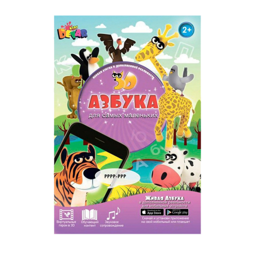 Книга DEVAR kids Живая Азбука  | Фото 1