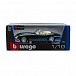 Машинка JAGUAR &quot;E&quot; CABRIO 1961, 1:18 Bburago | Фото 6