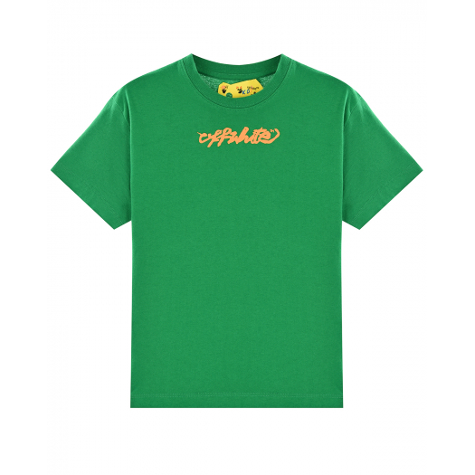 Зеленая футболка с оранжевым логотипом Off-White | Фото 1