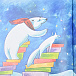 Книга &quot;Как Нойко Северный полюс разукрасил&quot; Н.А. Песочинская SIA «PNB Print» НИГМА | Фото 3