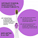 Зубная щетка MontCarotte Purple d 0.15 мм  | Фото 6